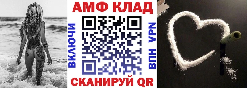 Амфетамин 98%  дарнет шоп  Усинск 