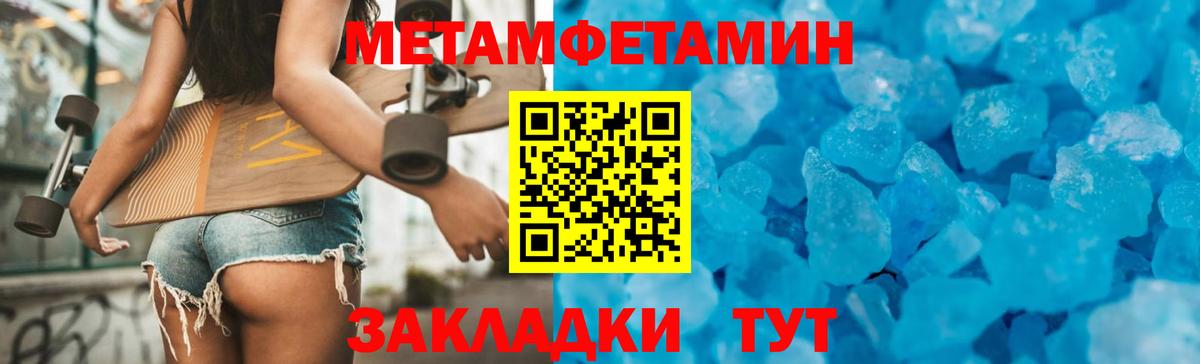 АМФ Premium Усинск