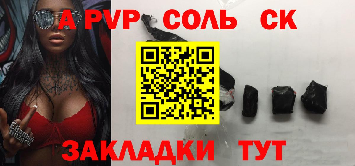 Усинск  Канабис  NBOMe  Кокаин  Вход с VPN  ГАШ  МЕФ   Конопля 