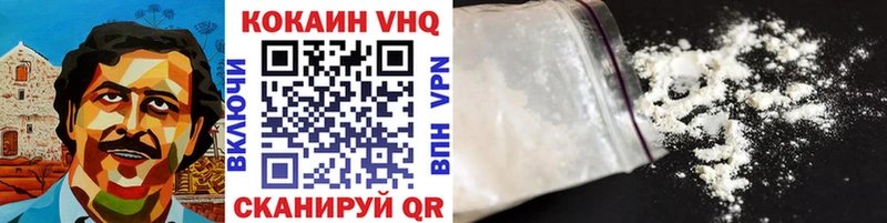 mega как войти закладки Усинск Кокаин VHQ