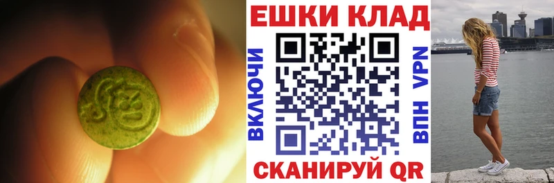ЭКСТАЗИ MDMA магазин продажи наркотиков блэк спрут вход Усинск