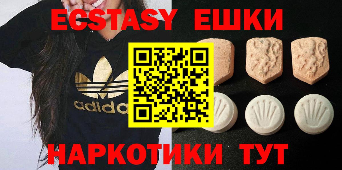 Ecstasy louis Vuitton Усинск