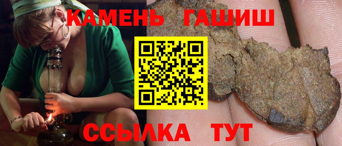 Гашиш Ice-O-Lator  ГАШ AMNESIA HAZE  Вход с VPN  Усинск 