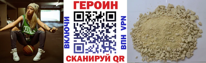 ГЕРОИН Афган  Усинск 