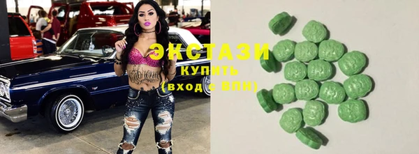 мяу мяу кристалл Абинск
