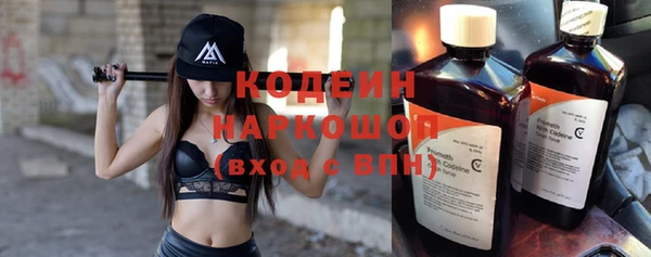 амф Аркадак