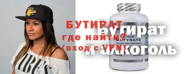 MDMA Армянск