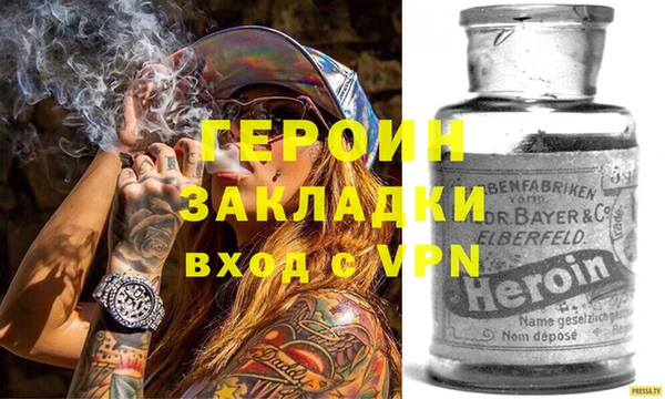 кокаин перу Абдулино