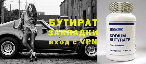 MDMA Армянск