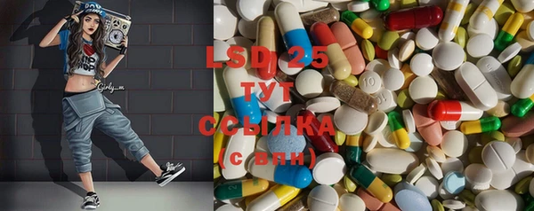 MDMA Армянск