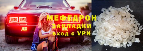 MDMA Армянск
