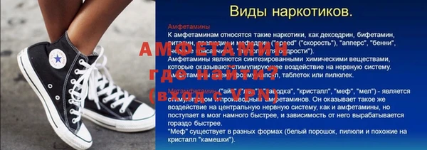 амф Аркадак