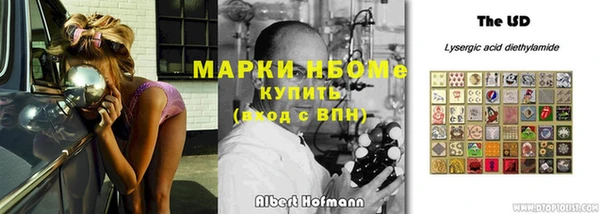 MDMA Армянск