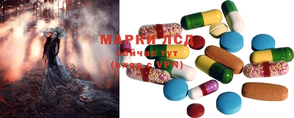 MDMA Армянск