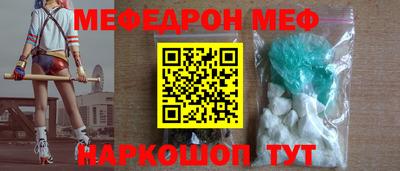 первитин Рыбинск