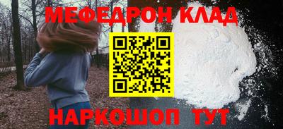 первитин Рыбинск