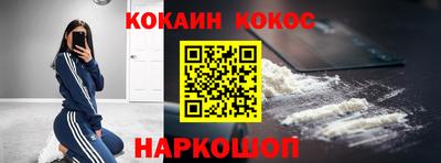 первитин Рыбинск