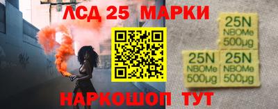 первитин Рыбинск