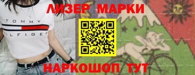круглые Рузаевка