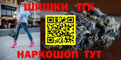 первитин Рыбинск