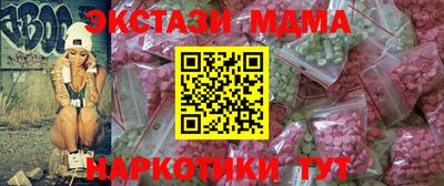 первитин Рыбинск