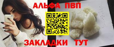 первитин Рыбинск