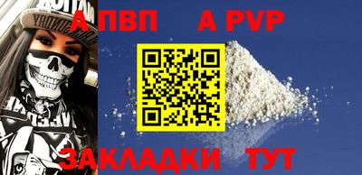первитин Рыбинск