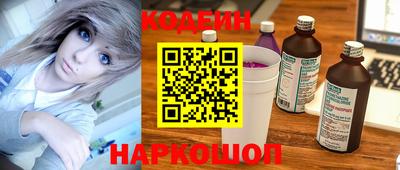 первитин Рыбинск