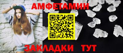 первитин Рыбинск