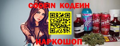 первитин Рыбинск
