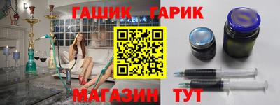 первитин Рыбинск