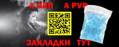 круглые Рузаевка