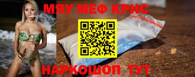 круглые Рузаевка