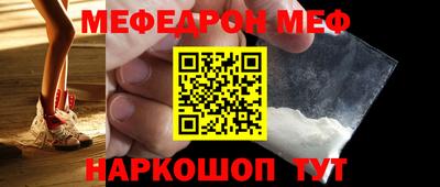первитин Рыбинск