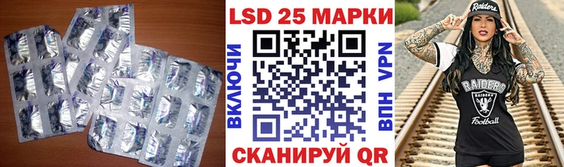 Лсд 25 экстази кислота Усинск