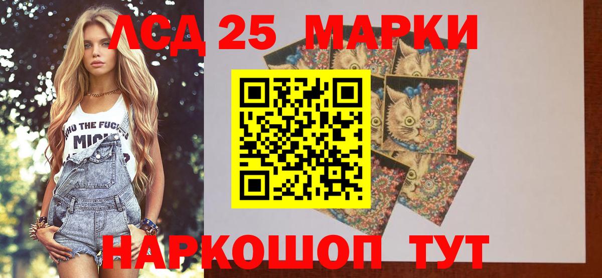 LSD-25 экстази ecstasy  ЛСД экстази ecstasy  Вход с VPN  Усинск 
