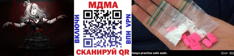 маркетплейс какой сайт  Усинск  kraken ССЫЛКА  MDMA молли  дарнет шоп 