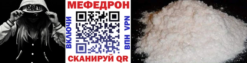 магазин  наркотиков  Усинск  МЯУ-МЯУ кристаллы 
