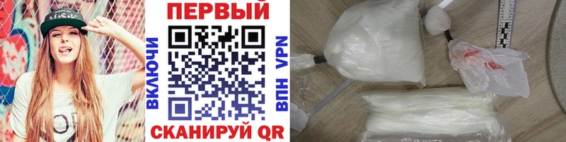 наркота  мориарти наркотические препараты  МЕТАМФЕТАМИН витя  Усинск 