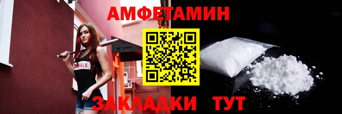 Усинск  Первитин  Вход с VPN  Первитин Декстрометамфетамин 99.9% 