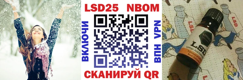 MEGA зеркало  Усинск  Марки 25I-NBOMe 1,5мг 