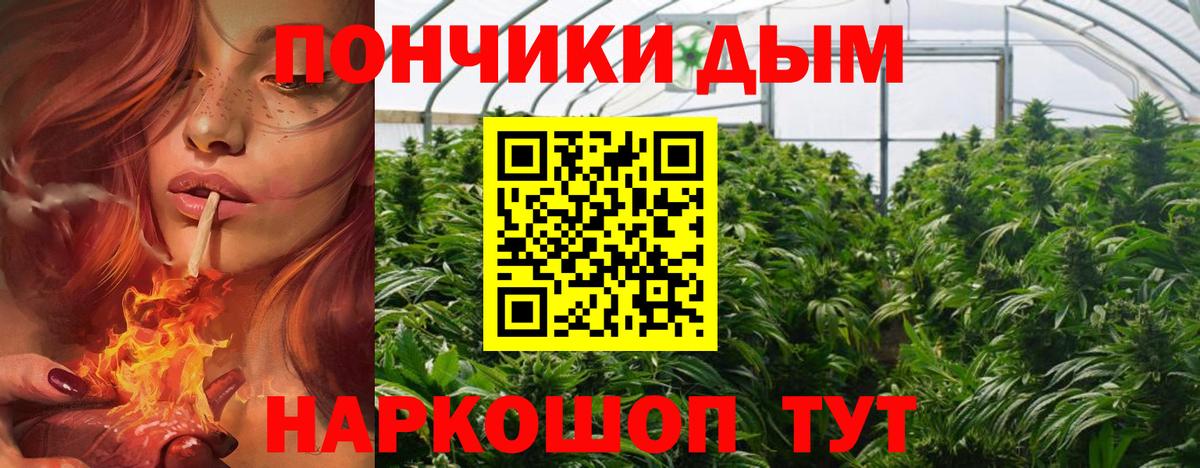 Бошки Шишки LSD WEED Усинск