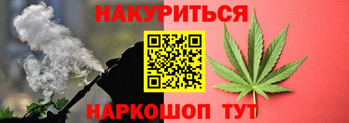 Шишки марихуана Amnesia  Каннабис MAZAR  Бошки марихуана AK-47  Вход с VPN  Усинск 